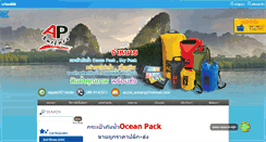 Desktop Screenshot of ap-surface.com